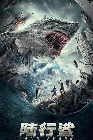 Download Land Shark (2020) WEB-DL Dual Audio {Hindi-Chinese} 480p [270MB] | 720p [680MB] | 1080p [1.2GB]