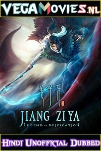 Download Legend of Deification – Jiang Ziya (2020) Dual Audio {Hindi-English} 480p [350MB] | 720p [1GB]