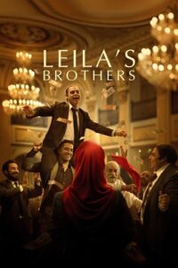 Download Leilas Brothers (2022) Dual Audio [Hindi (ORG 5.1) + Persian] WeB-DL 480p [550MB] | 720p [1.5GB] | 1080p [3.2GB]