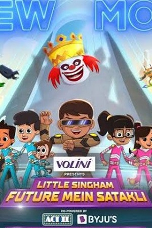 Download Little Singham Future mein Satakli (2021) NF Hindi Full Movie 720p [300MB] HEVC HDRip