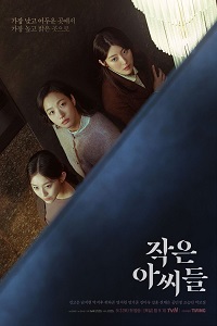 Download Little Women (2022) Season 1 [Korean With Subtitles] 720p HEVC [300MB] WEB-DL