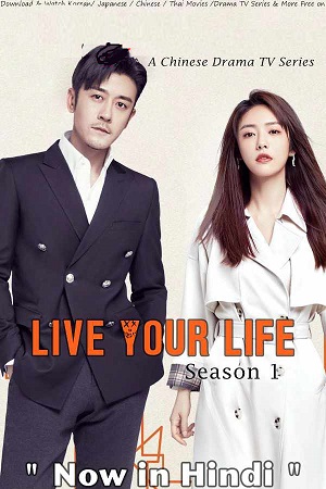 Download Live Your Life (Season 1) Complete Hindi Dubbed (ORG) All-Episodes C-Drama TV Series 480p | 720p | 1080p WEB-DL