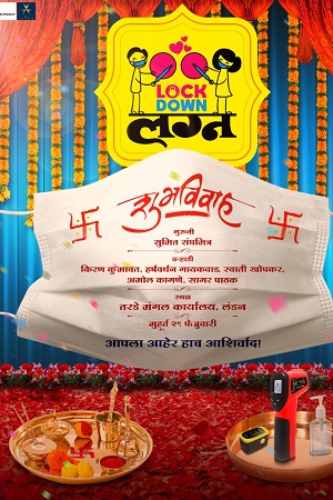 Download Lockdown Lagna (2024) Marathi Full Movie WEB-DL 480p [400MB] | 720p [950MB] | 1080p [2GB]