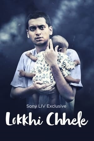 Download Lokkhi Chhele (2023) Dual Audio [Hindi ORG.+ Bengali] WEB-DL 480p [450MB] | 720p [1.1GB] | 1080p [2.5GB]