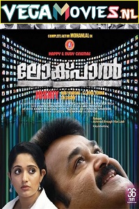 Download Lokpal (2013) Hindi Dubbed Full Movie 480p [300MB] | 720p [1GB] | 1080p [2.5GB]