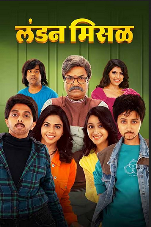 Download London Misal (2023) Marathi WEB-DL Full Movie 480p [450MB] | 720p [1.2GB] | 1080p [2.6GB]