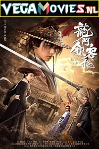 Download Longmen Town Inn (2021) Dual Audio {Hindi-Chinese} 480p [300MB] | 720p [800MB]