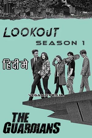 Download Lookout aka The Guardians (Season 1) [S01E32 Complete] Hindi ORG Dubbed Complete K-Drama Series WEB-DL 720p [160MB]