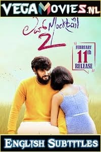 Download Love Mocktail 2 (2022) {Kannada With English Subtitles} Full Movie 480p [400MB] | 720p [950MB] | 1080p [2.2GB]