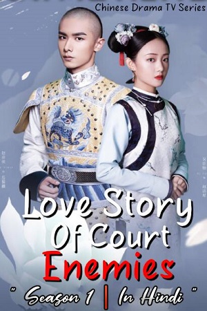 Download Love Story of Court Enemies (Season 1) Hindi ORG Dubbed Complete Chinese TV Series 720p WEB-DL