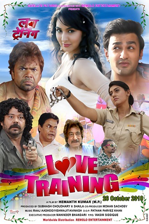 Download Love Trainning (2018) Hindi Full Movie 480p [350MB] | 720p [1GB]