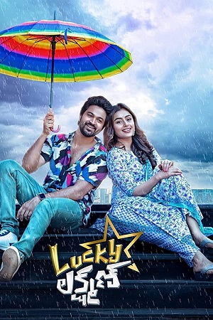 Download Lucky Lakshman (2022) Dual Audio [Hindi + Telugu] WeB-DL 480p [480MB] | 720p [1.5GB] | 1080p [3.2GB]