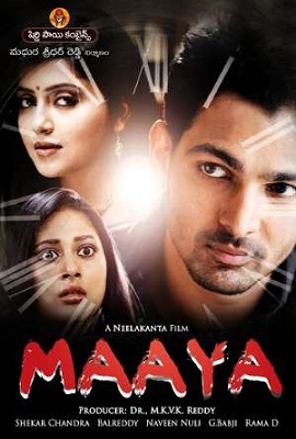 Download Maaya (2014) Hindi Dubbed Full Movie 480p [400MB] | 720p [1GB]