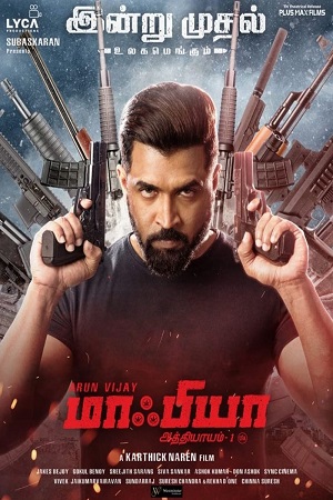 Download Mafia: Chapter 1 (2020) Hindi Dubbed WEB-DL 480p [400MB] | 720p [1GB] | 1080p [2GB]