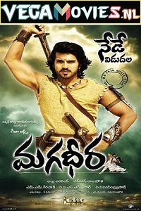 Download Magadheera (2009) Dual Audio {Hindi-Telugu} 480p [550MB] | 720p [1.4GB] | 1080p [3.7GB]