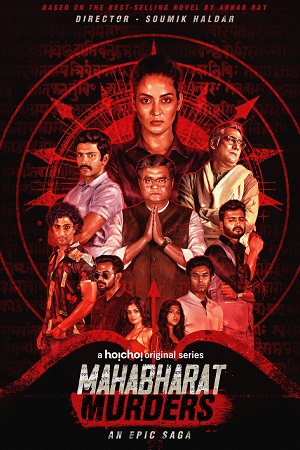 Download Mahabharat Murders Season 1 (2022) {Episode 1 To 12} Bengali Hoichoi Web Series 480p | 720p WEB-DL