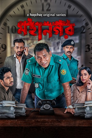 Download Mahanagar (2021) Season 1 Hindi Complete Hoichoi WEB Series 480p | 720p HDRip