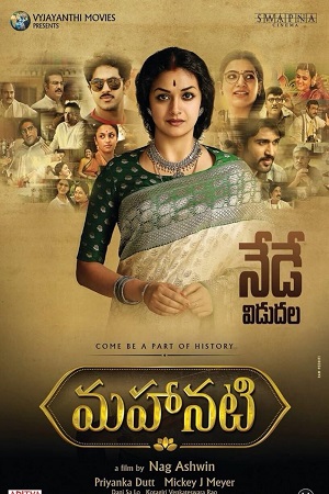 Download Mahanati (2018) Hindi Dubbed Movie WEB-DL 480p [600MB] | 720p [1.5GB] | 1080p [3GB]