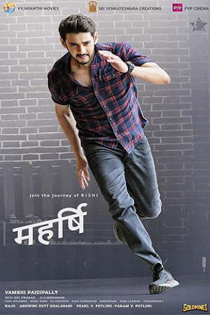 Download Maharshi (2019) Dual Audio [Hindi ORG. 2.0 + Telugu] WEB-DL 480p [650MB] | 720p [1.5GB] | 1080p [3.5GB]