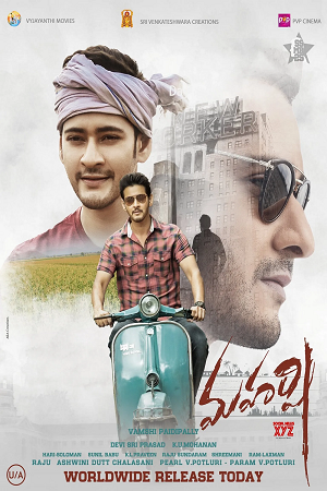 Download Maharshi (2019) WEB-DL Hindi [HQ Voice-Over] Full Movie 480p [600MB] | 720p [1.4GB] | 1080p [3.3GB]