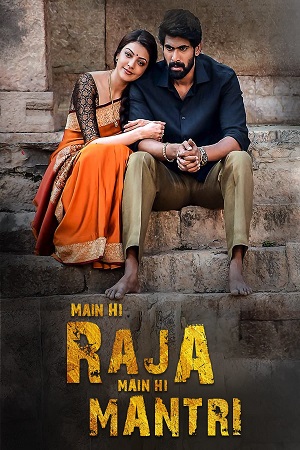 Download Main Hi Raja Main Hi Mantri (2017) Hindi Dubbed AMZN WebRip 480p [400MB] | 720p [1.4GB] | 1080p [4GB]