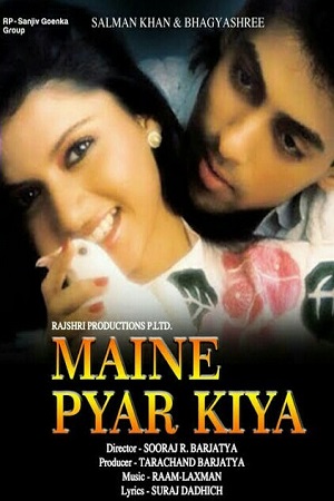 Download Maine Pyar Kiya (1989) Hindi Full Movie 480p [500MB] | 720p [1.7GB] | 1080p [5GB]