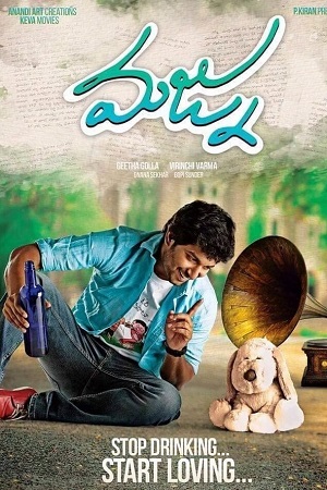 Download Majnu (2016) UNCUT HDRip ORG. Dual Audio [Hindi – Telugu] Full Movie 480p [450MB] | 720p [1.2GB] | 1080p [2.6GB]