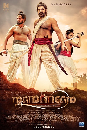 Download Mamangam (2019) Hindi Dubbed Full Movie 480p [500MB] | 720p [900MB] | 1080p [4GB]