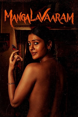 Download Mangalavaaram (2023) ORG. DDP5.1 [Hindi + Telugu] WEB-DL 480p [550MB] | 720p [1.3GB] | 1080p [3.1GB]