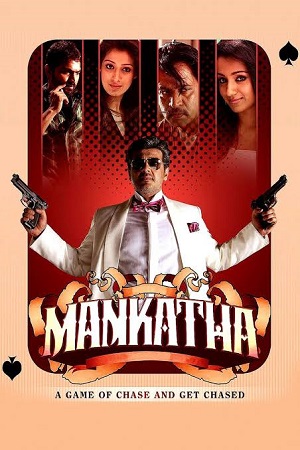 Download Mankatha (2011) BluRay Hindi Dubbed Full Movie 480p [550MB] | 720p [1.4GB] | 1080p [3GB]