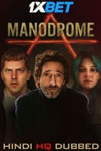 Download Manodrome (2023) WEBRip [Hindi HQ-Dubbed] Full-Movie 480p [400MB] | 720p [1.2GB] | 1080p [3.3GB]