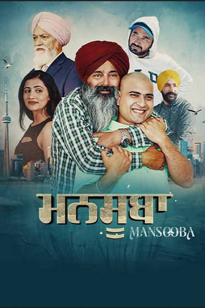 Download Mansooba (2024) Punjabi WEB-DL Full Movie 480p [400MB] | 720p [1GB] | 1080p [2.2GB]