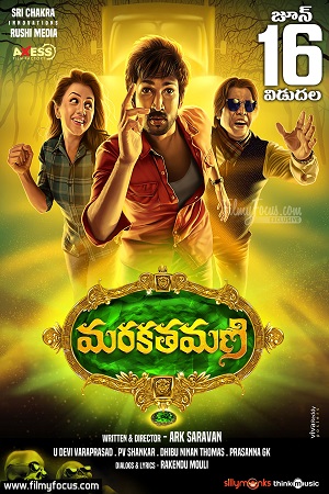 Download Maragadha Naanayam (2017) Dual Audio [Hindi ORG. + Tamil] WEB-DL 480p [450MB] | 720p [1.1GB] | 1080p [2.5GB]