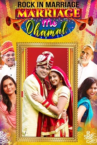 Download Marriage Me Dhamal (2023) Hindi Full Movie WEB-DL 480p [350MB] | 720p [800MB] | 1080p [1.6GB]