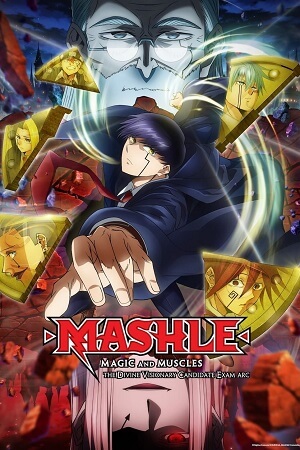 Download Anime Series – Mashle: Magic and Muscles (Season 1 -2) Complete Dual Audio {Hindi (ORG) – Japanese} 720p | 1080p WEB-DL