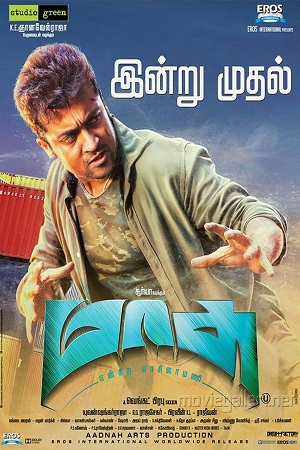 Download Masss (2015) UNCUT WEB-DL Dual Audio {Hindi-Tamil} 480p [400MB] | 720p [1.6GB] | 1080p [2.4GB]