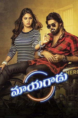 Download Mayagadu – Hero Heroine (2023) WEB-DL Hindi-Dubbed (ORG) Full Movie 480p [400MB] | 720p [1.2GB] | 1080p [2.5GB]