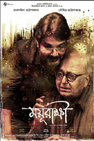 Download Mayurakshi (2024) Bengali WEB-DL Full Movie 480p [300MB] | 720p [850MB] | 1080p [2GB]