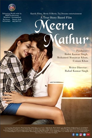 Download Meera Mathur (2021) Hindi Full Movie WEB-DL 480p [300MB] | 720p [850MB] | 1080p [2.4GB]