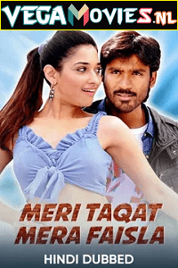 Download Meri Taqat Mera Faisla – Venghai (2011) Hindi Dubbed Full Movie 480p [400MB] | 720p [1.2GB] | 1080p [3.5GB]