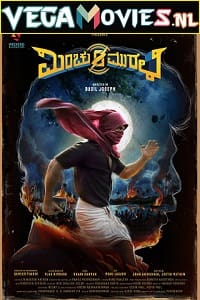 Download Minnal Murali (2021) Dual Audio {Hindi-Malayalam} 480p [400MB] | 720p [1.2GB] | 1080p [2.5GB]