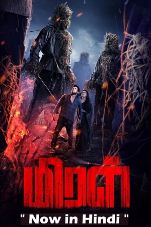 Download Miral (2022) UnCut WEB-DL Hindi Dubbed (ORG) Full Movie 480p [400MB] | 720p [1GB] | 1080p [2.2GB]