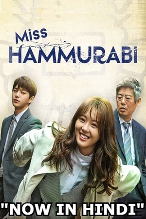 Download Miss Hammurabi (Season 1) Hindi Dubbed (ORG) Complete MX Player WEB Series 480p | 720p WEB-DL