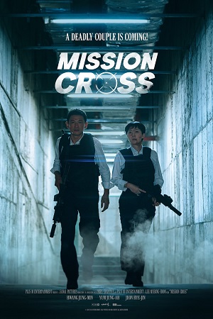 Download Mission: Cross (NetFlix – 2024) WEB-DL MulTi-Audio {Hindi-English-Korean} 480p [400MB] | 720p [1.2GB] | 1080p [2GB]