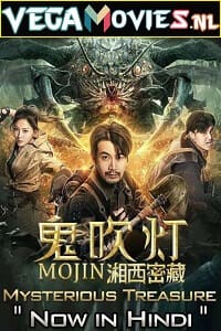 Download Mojin: Mysterious Treasure (2020) Hindi Dubbed 480p [300MB] | 720p [750MB]