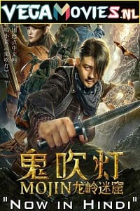 Download Mojin – The Dragon Labyrinth (2020) Hindi Dubbed ORG 480p [300MB] | 720p [750MB] | 1080p [1.6GB]