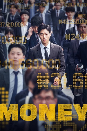 Download Money (2019) BluRay Dual Audio {Hindi-Korean} 480p [500MB] | 720p [1.2GB] | 1080p [2.3GB] Full-Movie