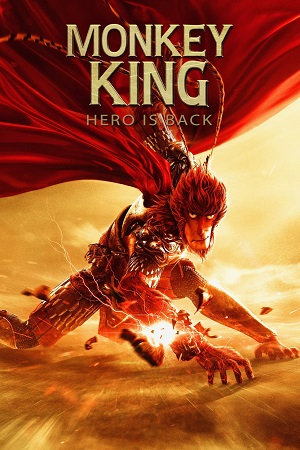 Download Monkey King: Hero Is Back (2024) Dual Audio [Hindi + English] WeB-DL 480p [300MB] | 720p [770MB] | 1080p [1.8GB]