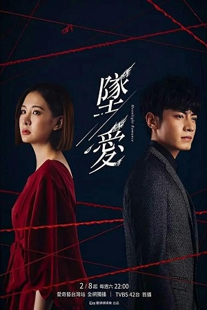 Download Moonlight Romance S01 {Hindi ORG Dubbed} MX Player Series 480p | 720p | 1080p WEB-DL