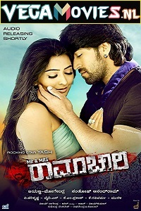 Download Mr. and Mrs. Ramachari (2014) UNCUT HDRip Dual Audio {Hindi-Kannada} 480p [600MB] | 720p [1.2GB] | 1080p [2.5GB]